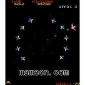 Gyruss(含模拟器)
