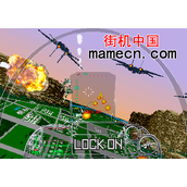 空战神兵-R360(含模拟器)