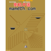 铁板阵_超级铁板阵(含模拟器)