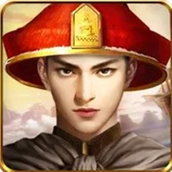 古代升官模拟器手游