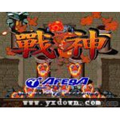 圣战-守护风暴ROM(含模拟器)