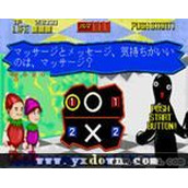 问答365ROM(含模拟器)