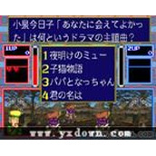 爆裂问答魔Q大冒险ROM(含模拟器)