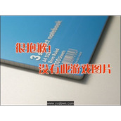 美国沙滩排球锦标赛ROM(含模拟器)