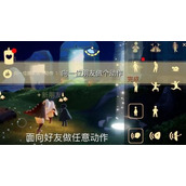 光遇7.19任务怎么做