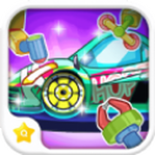 宝贝未来修车店手游