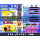 我的天使3(KosodateQuizMyAngel3)日版ROM(含模拟器)