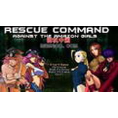 拯救命令-亚马逊女孩RescueCommand-AgainsttheAmazonGirls(含模拟器)