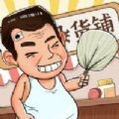 灵魂杂货铺手游