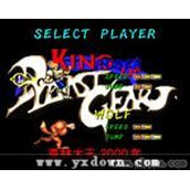 轮王之王(KingofDynastGear)ROM(含模拟器)