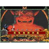 龙与地下城-魔神崛起中文版Dungeons&Dragons:TheRiseofWarduke(cn)(含模拟器)
