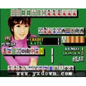 麻雀大中华圈(删除电脑作弊版)ROM(含模拟器)