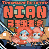 寻宝浪客念手游