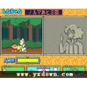 蜡笔小新(CrayonShinchanOratoAsobo)日版ROM(含模拟器)