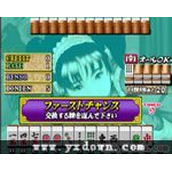麻雀立直一发(删除电脑作弊版)ROM(含模拟器)