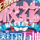 校花梦工厂(手游