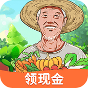 爷爷的农园手游