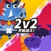 小猪配牛大乱斗手游