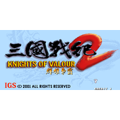 三国战记2群雄争霸整合版(含模拟器)