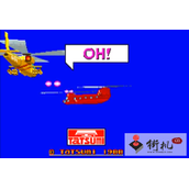 阿帕奇3apache3.zip(含模拟器)