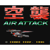 空袭airattck.zip(含模拟器)