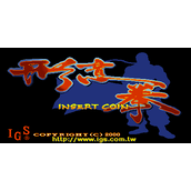 形意拳103中文版(含模拟器)