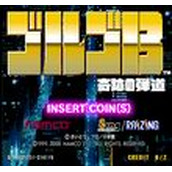狙击手13-奇迹的弹道(含模拟器)