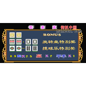 樱花恋2国内版(含模拟器)