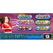 欢乐6合1(含模拟器)