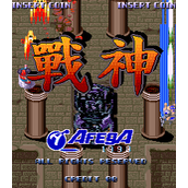 战神(含模拟器)