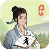 回到宋朝买条街手游
