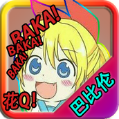 艾米莉亚的旅馆手游