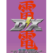 雷电DX香港版(含模拟器)