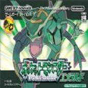 口袋妖怪绿宝石手游