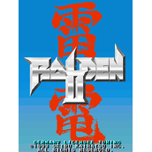 雷电2德国版(含模拟器)