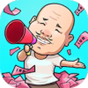 致富俺们村手游