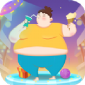 体重模拟器手游