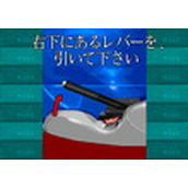 空战神兵R360日版(含模拟器)