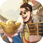 中国首富模拟器手游