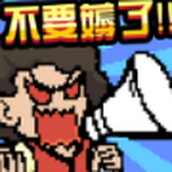 蠢蠢的房东手游