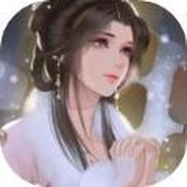 古代人生模拟器易次元手游