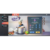 航海王热血航线火龙果蓝莓冰沙怎么做