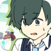 普通的我与非同寻常的朋友手游