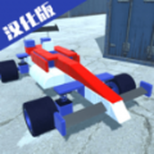 汽车沙盒建造2手游