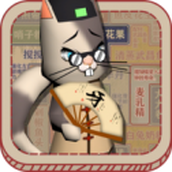 干饭猫的茶餐厅手游