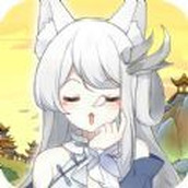 狐妖养成记手游