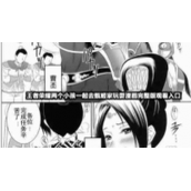 王者荣耀两个小孩一起去甄姬家玩耍漫画完整版观看入口