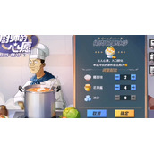 航海王热血航线椰肉芒果冰沙配方一览