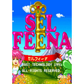 魔法公主(SelFeena)街机版(含模拟器)