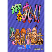 娜娜米魔法方块(NanamedeMagic)日版(含模拟器)